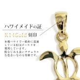 ハワイアンジュエリー ゴールド ホヌ ブレスレット 幸せ運ぶホヌ K14ゴールド チャーム K10ゴールド太1.5mmあずきチェーン 長さ 選べる 15cm～20cm パーツ ブランド BY THE SEA バイザシー メンズ レディース 誕生日 プレゼント ハロウィン 【品番：GP116-CH176-B】