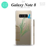 【SC01K】【スマホケース/スマホカバー】【ギャラクシー ノート8】SC01K スマホケース Galaxy Note8 SC-01K カバー ギャラクシー ノート8 青い鳥 緑 nk-sc01k-1296【メール便送料無料】