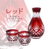 切子 キリコ 徳利 お猪口 ガラス 切り子 とっくり おちょこ グラス おしゃれ 日本酒 冷酒 酒 祝い 長寿 還暦 結婚 誕生日 結婚 記念 プレゼント ギフト