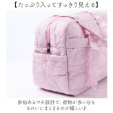 トートバッグ キルティング かわいい 大容量 通販 トートバック トート 手提げ キルティングバッグ キルティングバック トラベルバッグ 旅行バッグ 旅行カバン トラベルバック 軽量 軽い ポケット ハート 可愛い レディース おしゃれ オシャレ