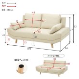 2人掛けソファ 2人用 2P ロー ごろ寝 2人掛け コンパクト リラックス 贅沢 くつろげる 広々 ゆとり 5色 肌触り良い ふんわり ミニクッション2個付き 一人暮らし 新生活 二人掛けソファ 2Pソファ ラブソファ リビングソファ 二人用ソファ