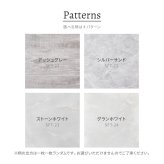 置くだけ フロアタイル 約30.5×30.5cm 120枚入り 約6帖分 正方形 木目調 ストーン調 大理石 貼ってはがせる 吸着 モノトーン