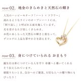 オーダーメイド オープンハート ネックレス 誕生石 2.0mm 4石 花 フラワー ハート Ties K18 18金 18K K10 10金 10K プラチナ 女性 レディース 誕生日 記念日 プレゼント ギフト 誕生日プレゼント 20代 30代 40代 妻 彼女 天然石 ダイヤモンド ダイヤ 小さい 小さめ ピンクゴールド ゴールド 選べる アクセサリー アレルギー対応 金属アレルギー