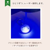 【お風呂シリーズ】お名前キーホルダー ＋150円で裏面彫刻OK！木製ネームタグ｜名入れ 文字入れ 彫刻 刻印 メッセージ 一言 記念品 席札 結婚式 プレゼント プチギフト サウナ 温泉 銭湯 レトロ ととのう 温泉マーク アヒル