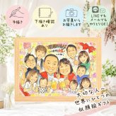 ギフト 似顔絵 還暦 贈り物 プレゼント 手描き 名入れ 還暦 お祝い 誕生日 60歳 記念日 大人数 お父さん 両親 お母さん 家族 下書き確認 修正無料 名入れ 喜ばれる 実績多数 一生もの かわいい 長寿 思い出 60歳 還暦 オリジナル 感謝 贈答品 米寿祝い カラフル 感動 ホワイトデー お祝いの品 古希祝い 二次会 クリスマス 色紙 披露宴 キレイ