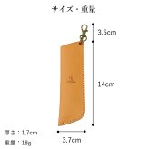 【ネームタグ対応】1本差し ペンホルダー 栃木レザー ペンケース レザー 革 本革 牛革 日本製 １本専用 一本ずつ タッチペン おしゃれ かわいい シンプル 人気 おすすめ お歳暮 ギフト プレゼント 退職祝い 結婚祝 錫婚式 結婚記念 内祝い 敬老の日