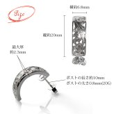 ハワイアンジュエリー フープピアス スクロール透かし アーチピアス シルバー925 キャッチ メール便 20G ゲージ 彼女 妻 女性 レディース 誕生日 プレゼント クリスマス 【品番：SE38801】