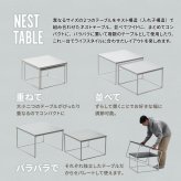 Noko ネストテーブル NKTB0269 センターテーブル 新生活