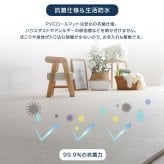 フロアマット PVC ロールマット プレイマット ワイドロング 140×500cm 抗菌 フロアマット クッションフロア リビング フリーカット 防水 防音 厚手 赤ちゃん キッズ 子ども部屋 マット お昼寝 DIY おしゃれ 持ち運び すべり止め 床材