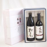 感謝の贈り物ボックス 芋焼酎とワインの美酒が奏でるハーモニー2本セット(アルプス 完熟辛口 信州産コンコード 赤ワインやや辛口12度(長野県) 本格芋焼酎 村尾 25度(鹿児島県)) 720ml×1本 900ml×1本