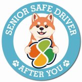 カーサイン 高齢者マーク SENIOR SAFE DRIVER 柴犬 マグネット 強力 直径13cm 肉球 日本製 車 ステッカー