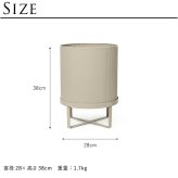 ferm LIVING ファームリビング Bau Pot バウポット L プランター 北欧おしゃれ 鉢 鉢カバー 底穴あり 室内 室外 プランターカバー プランタースタンド 台 ガーデニング雑貨 ガーデン雑貨