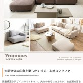 ソファ 座椅子 オットマン 1人掛け フロア ロー ファブリック 大人かわいい 低め 1P 一人用 単品 上質 高級感 組み合わせ リビング ダイニング 幅79 一人暮らし 脚付き 取り外し