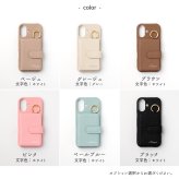 多機種対応 スマホケース まるっと 【 マグネットベルトカードケース 】 名入れ 文字入れ カード入れ カード収納 カードケース付き