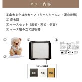 敬老の日 白寿祝い 記念品 名入れ 【熨斗付きギフトボックス入り】 形に残る贈り物 女性 男性 置物 飾り物 ちゃんちゃんこ 癒し おしゃれ 可愛い 白 99歳 誕生日プレゼント 母 父 飾り物 花以外 食品以外 白寿 孫から 子供から 両親 ぬいぐるみ テディベア くま 【ソフトケース付き 別オプション日付刺繍可】 白寿KUU3Sケース 6072018