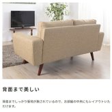 ソファ 座椅子 ー ルシア Lucia ファブリック 2人掛け カウチ ロー フロア 脚取り外し可能 肘掛け付き アームレスト 三人掛け ポケットコイル 木脚 北欧