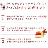 ＼早割！／ クリスマスケーキ クリスマスプレゼント 予約 2026 苺 チーズ タルト チーズタルト チーズケーキ ピスタチオ 黄緑 甘酸っぱい オリジナル ストロベリー コンポート 4号2～3人 スイーツ お菓子 洋菓子 可愛い かわいい おしゃれ おいもや