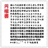 ひのき使用　片面文字木札/千社札　オーダーメイドストラップ　名入れ