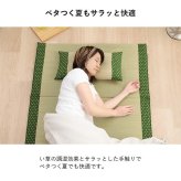 枕 平枕 い草 吸湿 調湿効果 抗菌防臭 50×30cm