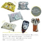 新作入荷 くっつきクロス モモンガ  保冷 保温 ランチクロス お弁当包み ランチボックス お弁当 おしゃれ くっつく ボトルホルダー ペットボトル 水筒 カバー タブレットカバー かわいい コンパクト 傘カバー 軽量 猫の日 プレゼント ウサ ゴリ