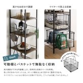 キッチンラック ヴィンテージ調 調節可能カゴ付きキッチン ハイタイプ 台所ラック キッチン収納 収納棚 キッチン家具 収納ストッカー スリムラック 台所収納ラック 省スペース 隙間収納 すきま収納 スライドトレー カゴ収納 キッチン収納棚 収納家具 整理