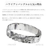 ハワイアンジュエリー バングル ハワイアンジュエリー ブレスレット 幅15mm 刻印 無料 サイズが選べる クローズバングル カットアウト スクロール シルバー925 太め 彼女 妻 女性 レディース 誕生日 プレゼント ハロウィン 【品番：B1040-15】