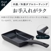 エッグパン ヒスイフライパン クアッドコーティング 卵焼き器 玉子焼き フライパン 14×19cm セラミックコーティング PFASフリー ヒスイ 竹炭 黄土 エンボス加工 焦げ付きにくい 軽量 IH対応 ガス火対応 オール熱源対応 朝食 お弁当 おしゃれ 調理器具 キッチン用品 新生活 結婚祝い プレゼント ギフト アピデ