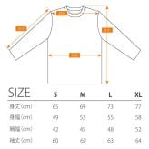 【名入れ】長袖 tシャツ ロンt メンズ レディース パロディ ギフト 男性 父 母 祖父 祖母 義父 上司 誕生日プレゼント 綿100 長袖tシャツ おしゃれ 還暦 60歳 古希 お祝い 大きいサイズ S M L X《  Super Ji-Ba ロンT 》 翌営業日出荷