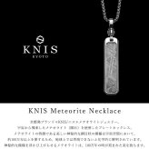 KNIS ニス メテオライト 隕石 ネックレス メンズ シンプル プレート ステンレス 人気 ブランド ペンダント KN-NC002