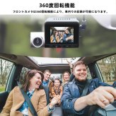 【32GBカード付き】ドライブレコーダー V50 4K 3840×2160Pと解像度:フロント2K+リア1080P 360度回転 前後カメラ 170°広角 WiFi Gセンサー  シガープラグと接続コード（対応車：インプット:DC12V-24V/アウトプット:DC:5V-3.1A 長さ:約 335cm）リアカメラコード:約 590cm