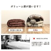 こたつ布団 長方形 撥水 日本製 ノルディック柄 約205×285cm オレンジ ポリエステル こたつ掛布団 こたつふとん コタツ掛け布団 コタツ掛布団 こたつ用品 冬用 冬物 寝具 寝室用品 インテリア フランネル あったか 手洗い 肌触り 保温 弾力