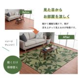 ラグ 正方形 い草 リーフ 自然素材 抗菌防臭 滑り止め不織布 約191×191cm