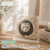 フェレット ガラスブロック ペット ハリネズミ プレゼント 贈り物 誕生日 ディスプレイ 肉球 ペットメモリアル オーダーメイド うさぎ ペットグッズ オリジナル 名入れ 愛猫家 高級 ペット写真 写真 犬 写真立て 記念日 感謝 フォトキューブ メモリアル ペットロス メモリアルグッズ おしゃれ 飼い主 ギフト 猫 サプライズ 小動物 メモリアルプレート うちの子 ペット仏壇 愛犬家【c01】