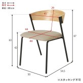 ダイニング家具 ダイニングチェア 肘付きチェア 1脚単品 天然木 突板 木目 ゆったりくつろげる座面 ファブリック PVC合成皮革 座り心地快適 北欧 モダン 木製チェア いす 美しいデザイン 食卓椅子 一人暮らし 新生活 オールシーズン快適