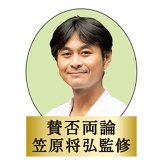 賛否両論 賛否両論 ローストビーフ&ローストポークギフト (WR 40[S]) [お中元][お歳暮] ※送料無料(北海道・沖縄・離島への配送不可)