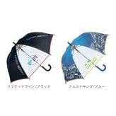 キッズ傘男の子 通販 子供用ジャンプ傘 小学生通学用 透明窓付き傘 かっこいい雨傘 55センチ長傘 ワンタッチジャンプ ジュニア雨傘 中谷傘キッズ 安心透明窓 男の子向けデザイン 通学用長傘 こども用雨傘 55cmジャンプ傘 児童用ワンタッチ 通学