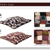 こたつ掛け布団 国内プリント こたつ厚掛け布団単品 『あかね』 約205×205cm(裏地:フランネル) こたつ布団 コタツ布団 こたつふとん こたつ掛布団 冬用寝具 こたつ用掛布団 コタツ掛布団 日本製 モダン こたつ用品 あったか リビング 和室 新生活