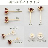 セカンドピアス つけっぱなし 18金 軸太 レディース 18K 天然石 オニキス 5mm パワーストーン 1粒 片耳 【品質保証書つき】 日本製 ピアス プレゼント