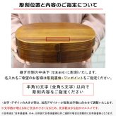 曲げわっぱ 弁当箱 名入れ 名前入り まげわっぱ わっぱ弁当箱 お弁当箱 ランチボックス 1200ml 木製 1段 仕切り ランチベルト ゴムバンド セット 軽量 大容量 楕円型 おしゃれ かわいい 大人 メンズ 和風 ナチュラル 送料無料 ギフト プレゼント 父の日