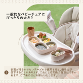DONO&DONO ひっくり返らない 離乳食用シリコンボウル【簡易ラッピング無料】出産祝い お食い初め 100日 ハーフバースデー 女の子 男の子 おしゃれ プレゼント 名入り 食器 セット 人気 離乳食 お皿 吸盤  誕生日 記念日 ギフト子供 食洗機対応 入園祝い シリコン 子供ベビー食器