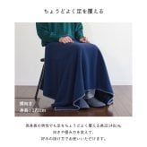 ［タバラット］ブランケット ひざ掛け メンズ デスクワーク フリース フランネルボア ブランド 大判 厚手 レディース 紳士 80×140cm ギフト 新生活 バレンタイン 父の日 夏用 冷房対策 敬老の日 TAV-046