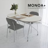 韓国風 ダイニングテーブル おしゃれ テーブル ホワイト キッチンテーブル 食卓テーブル 北欧 楕円 オーバル 楕円形 白 かわいい シルバー 丸 4人掛け 2人 4人 ダイニングテーブル トリル 4人用  幅140cm 奥行85cm 高さ70cm
