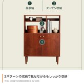奥行30 キャビネット サイドボード 本棚 リビングボード ラック シェルフ 棚 収納家具 収納 木製 木目調 オープン リビング キッチン ブック 本 雑誌 幅80 ディスプレイ スリム コンパクト: ヴィンテージ家具のような経年劣化した シンプル 新生活