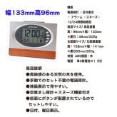 《名入れ 無料》ウッド 電波時計 内祝い お返し 返礼品 記念品　周年記念 電波 時計 置き時計 ADESSO/アデッソ 
