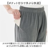 リカバリーウェア レディース パンツ 通販 ベロアルームウェア ルームウェア ズボン リカバリーケア パジャマ ボトムス 室内着 婦人服 おしゃれ 無地 シンプル 長ズボン 冬用 秋用 秋冬用 女子