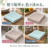キッチンクロス 4枚セット 大判 30×30cm キッチンタオル 水切りタオル ふきん 吸水 食器拭き 台拭き おしゃれ くすみカラー ピンク ブルー まとめ買い