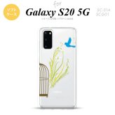 SC-51A SCG01 Galaxy S20 スマホケース ソフトケース 青い鳥 黄 メンズ レディース nk-s20-tp1291