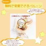 キャンディー バルーンフラワー ブーケ 花 プレゼント 卒業 卒園 造花 ギフト くすみカラー ピンク 水色 誕生日 女性 祖母 女友達 退職祝い 結婚記念日 母の日 両親 子供会 発表会 推し活 推しカラー カスタム 送別会 歓迎会 送料無料（一部地域除外）