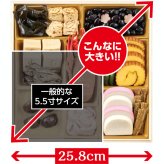【75504】「ぎをん や満文」迎春おせち R41-6C おせち 2027 お節 お正月 オードブル 新年