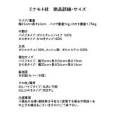 枕 日の本 コラボ商品 高調整可能 セミオーダー枕 枕 高さ調整 首こり 肩こり 横向き 寝返りしやすい まくら 6分割構造 オーダー枕のようなフィット感 日本製 高さや寝返りのしやすさなど ポリエステル ピロー 枕寝具 寝具用品 寝室用 寝室用品